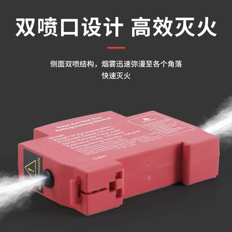 FXCOD Automatic Aerosol Fire Extinguisher Cabinet